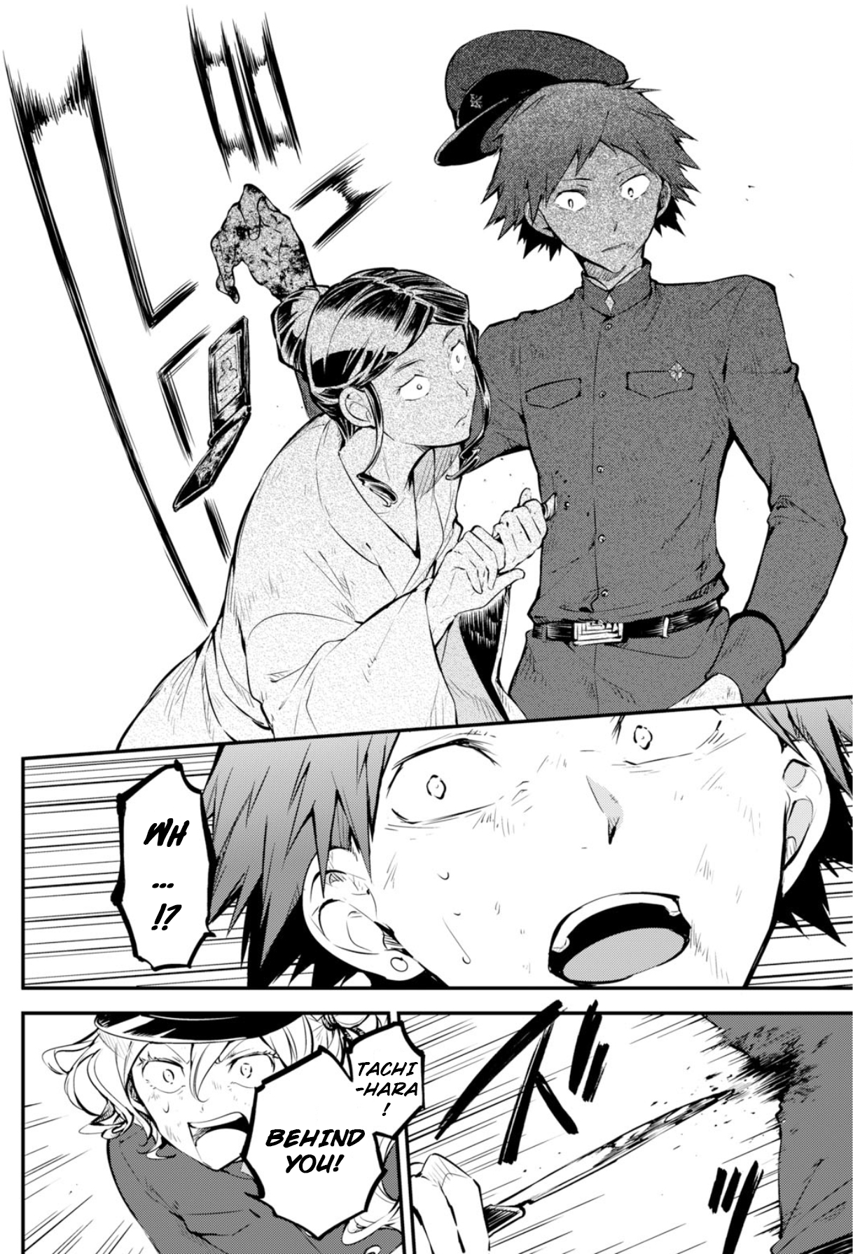 Bungou Stray Dogs, Chapter 74.5 image 23
